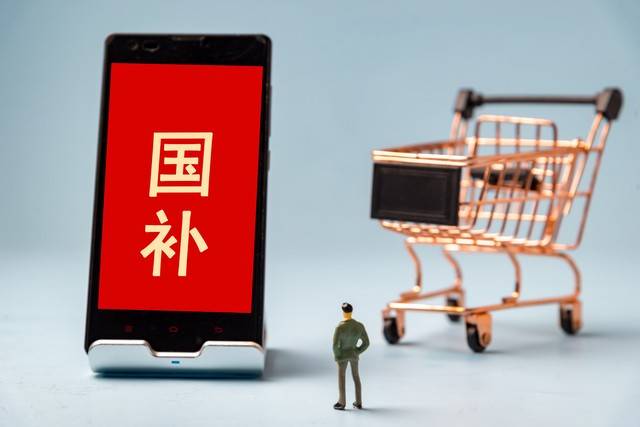国补防坑指南:从拆封到激活,教你断绝黄牛所有财路