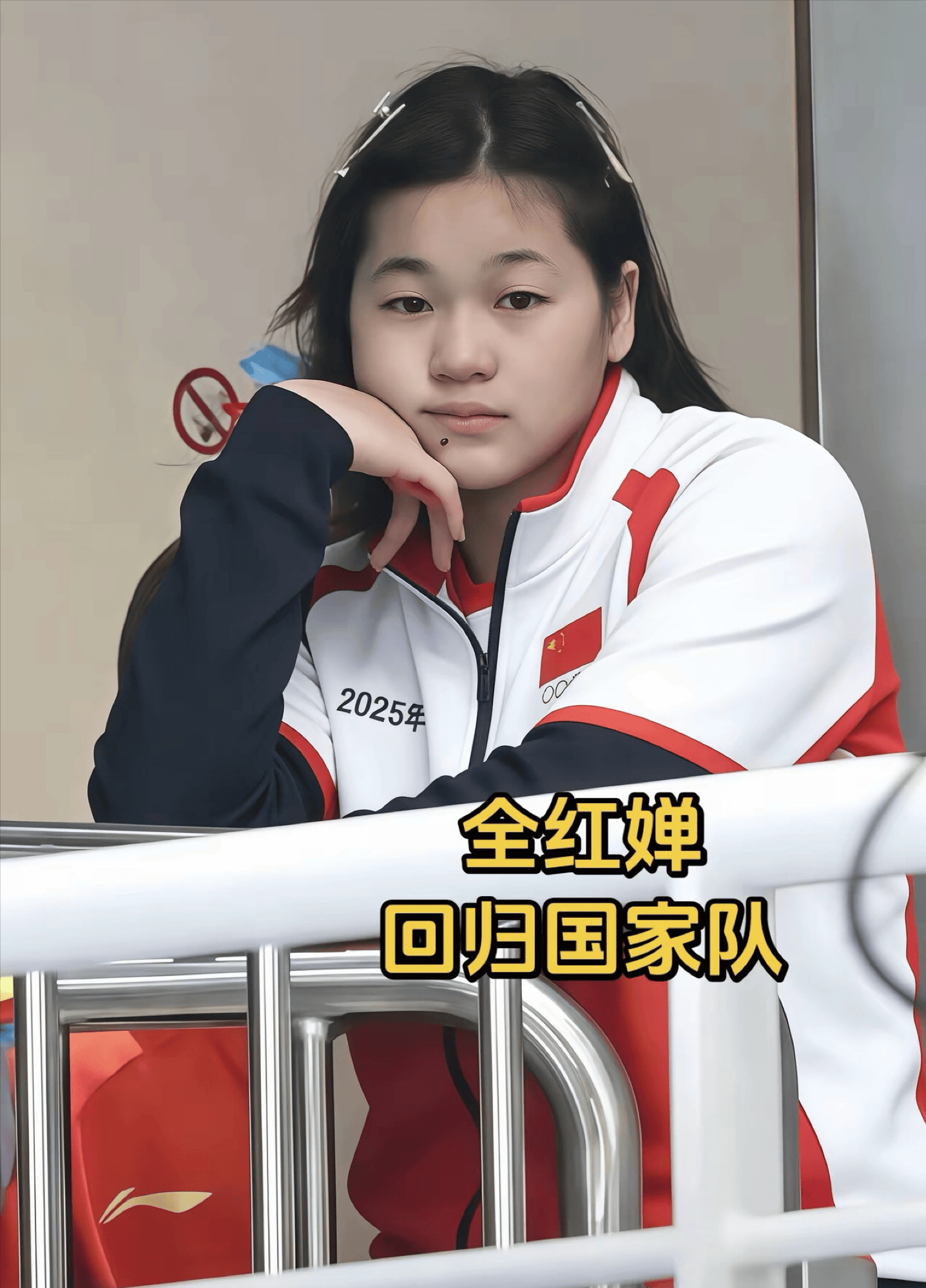 世界杯买球官网 -身材变胖，全红婵遭谩骂指责？谁注意全红婵母亲表态，透露唯一愿望