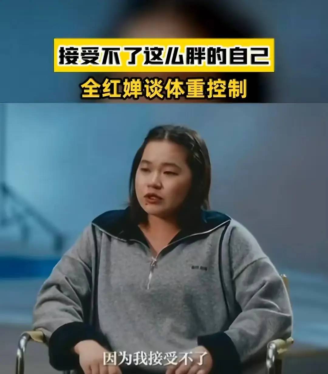 身材变胖，全红婵遭谩骂指责？谁注意全红婵母亲表态，透露唯一愿望