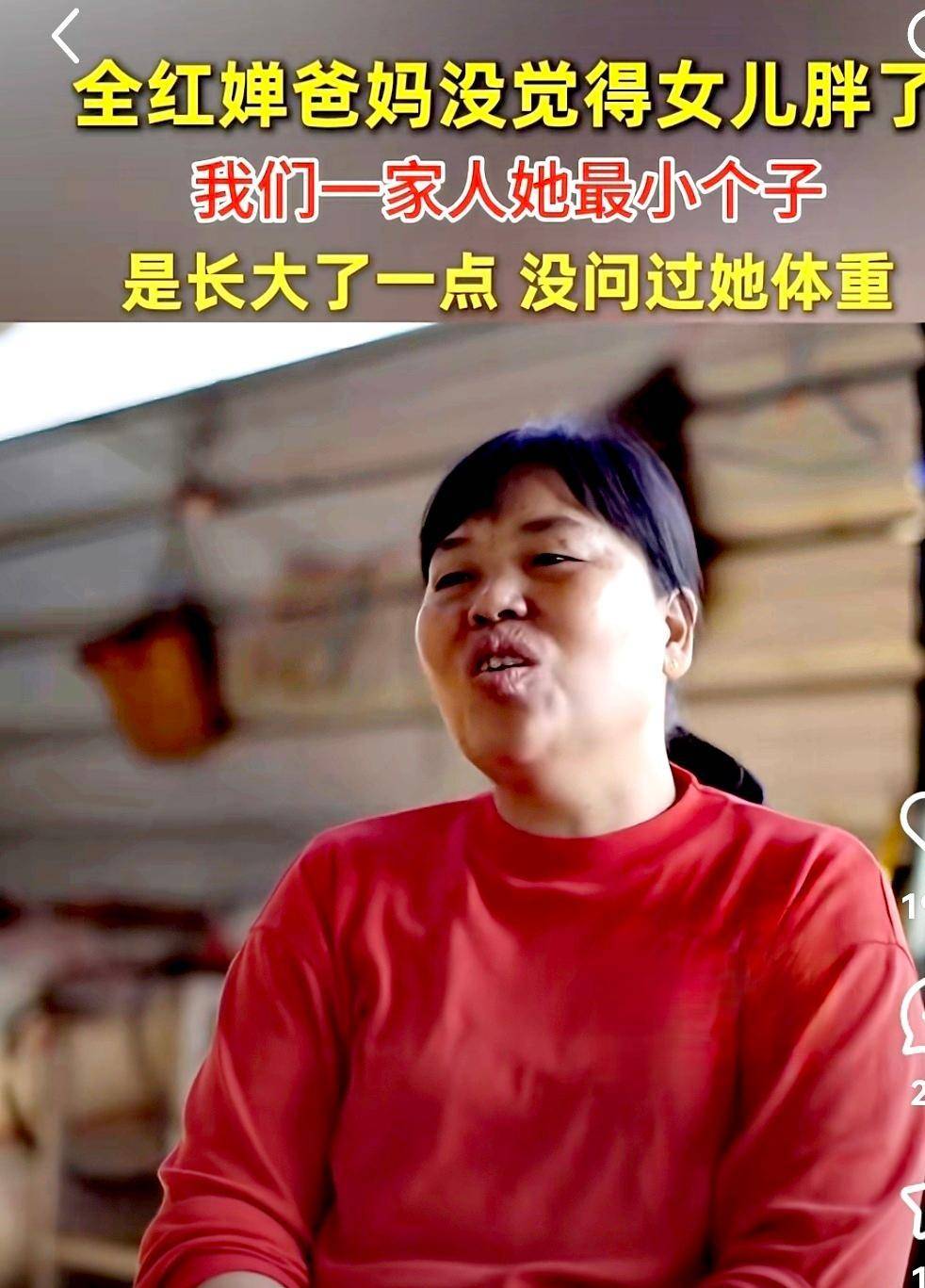 身材变胖，全红婵遭谩骂指责？谁注意全红婵母亲表态，透露唯一愿望
